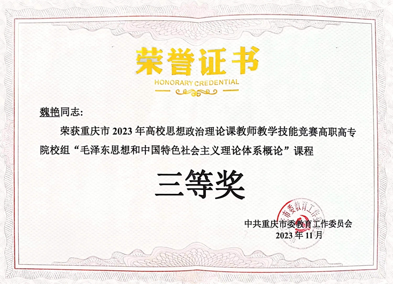 微信圖片_20231117084424.jpg
