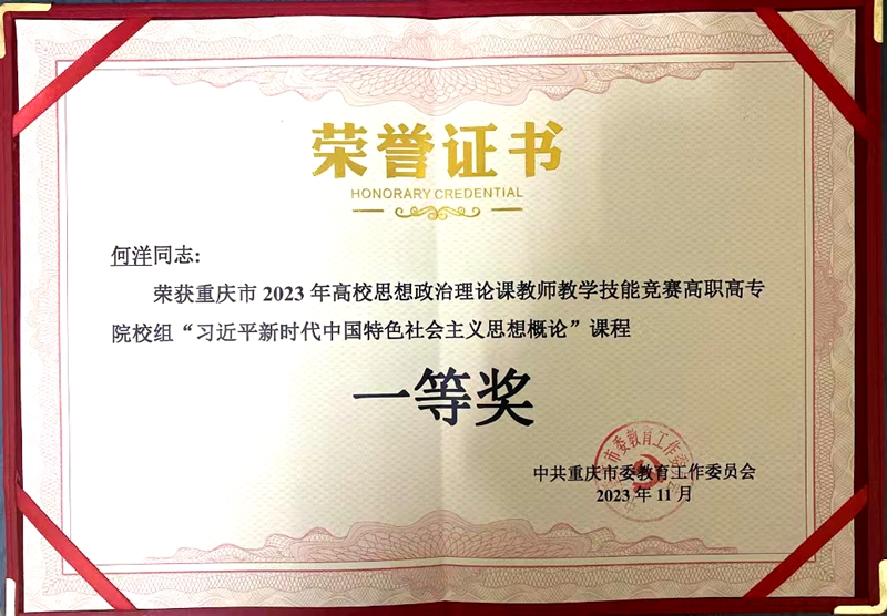 微信圖片_202311170844241_副本.jpg