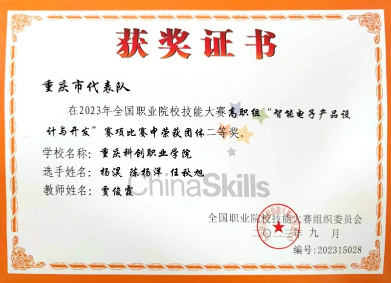 圖片4.jpg