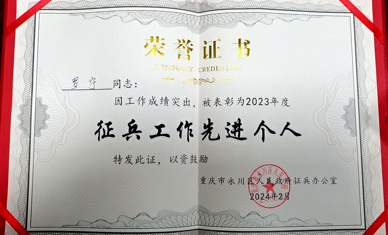 微信圖片_20240304094215.jpg